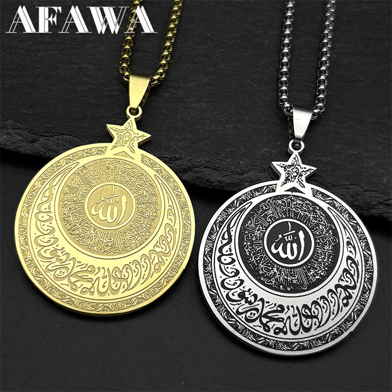 Kids Quran Toys - Alá Corán letra árabe pentagrama colgante