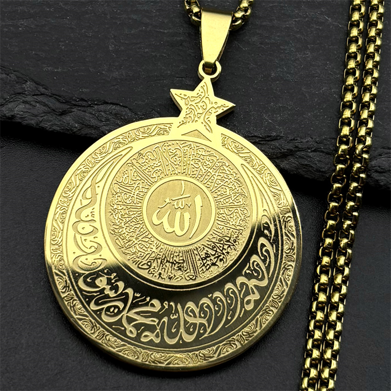 Alá Corán letra árabe pentagra - Kids Quran Toys reseña y precio