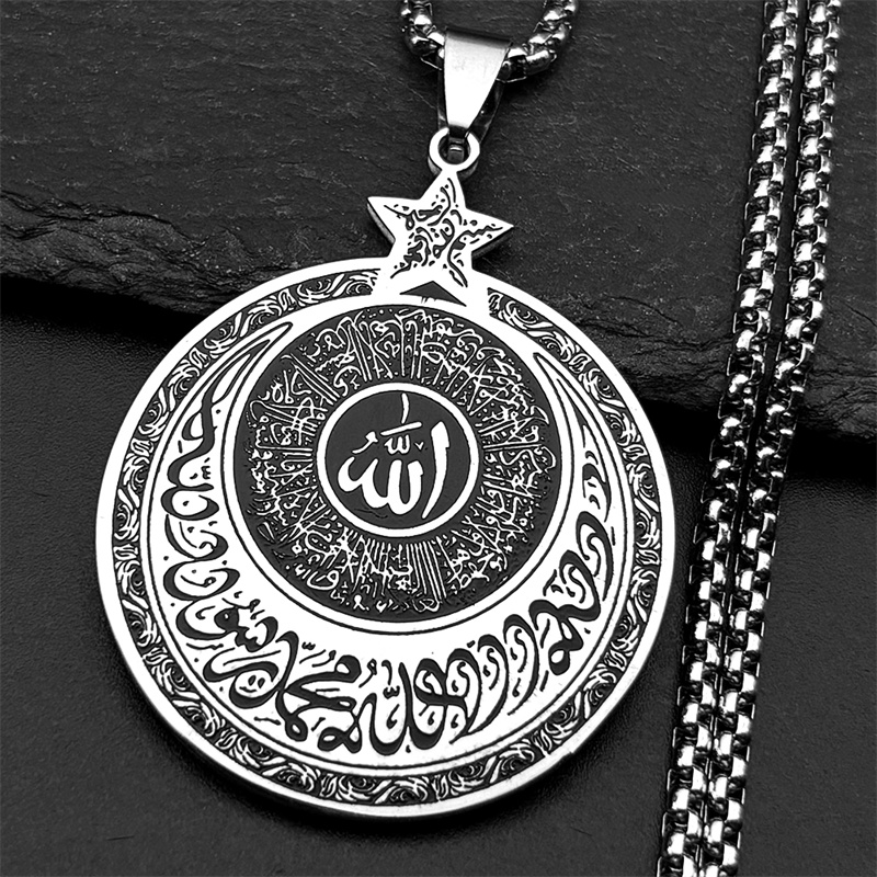 Alá Corán letra árabe pentagra - Kids Quran Toys reseña y precio
