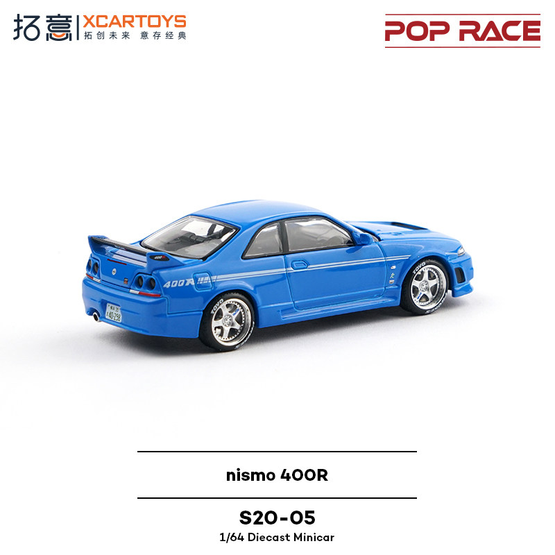 XCARTOYS POP RACE 1/64 Nismo 4 - Kids Toys Xmas reseña y precio