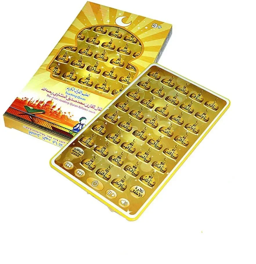 Minialmohadilla táctil árabe p - Kids Quran Toys reseña y precio